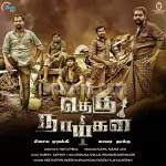 Theru Naaigal Theme Music Song Poster