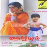 Sonnapechaketkanum Song Poster