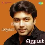 Kandha Un Aalayam Song Poster