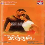 Coimbatore Song Poster