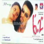 Nee Otha Inchu Song Poster