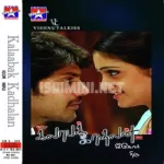 Pattu Sela Song Poster