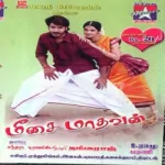 Kabulivala Song Poster