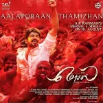 Mersal 128Kbps Poster