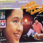 Zindaginna Senthamizhil Song Poster