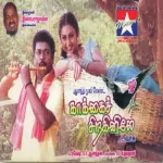 Kolakailiye Song Poster