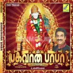 Sainatha Unnai Song Poster