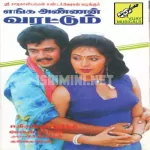 Kaivalai Kungumam Song Poster