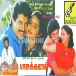 Oh Nenjame Song Poster