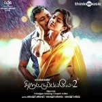 Thiruttu Payale 2 128Kbps Poster