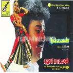 Vaaraayo Song Poster