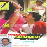 Azhagaana Song Poster