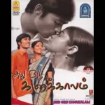 Ennada Ninaicha Song Poster