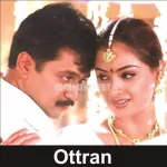 Oru Paarvai Song Poster