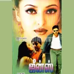 Enakke Enakkaa Song Poster