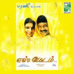 Samimelai Sathyam Song Poster