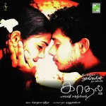 Kadal Song Poster