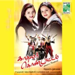 Kanna Kanna Song Poster