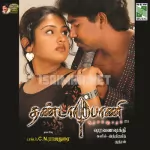 Adikkadi Ethayathil Song Poster