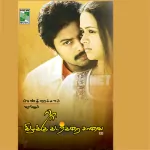 Eno Ithu Eno Song Poster