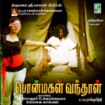 Pooingkattru Thaluvatha Song Poster