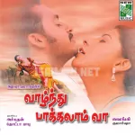 Vanam Ponga Song Poster