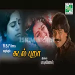 Kundhanum Kundhanum Song Poster