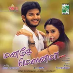 Achutha Azhage Song Poster