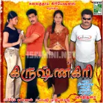 Arabu Naattu Song Poster