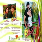 Vanthanam Song Poster