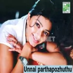 Un Sirippukal Song Poster