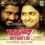 Avaramboo Song Poster