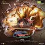 Kadhale Kadhale Song Poster