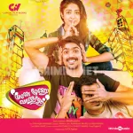 Porruppu To Parruppu Song Poster