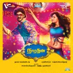 Mayakkara Manmadha Song Poster