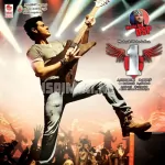 Hello Rock Star Song Poster