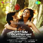 Serndhu Polama Song Poster