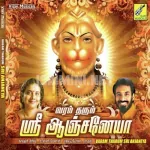 Nama Ramayanam Song Poster