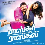 Bhaskar Oru Rascal 64Kbps Poster