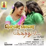 Sonna Varthaiyela Song Poster