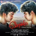 Karuppu Vellai Song Poster