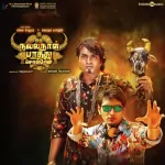 Lamba Lamba Song Poster