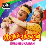 Mainavea Mainavea Song Poster