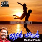 Padava Poongkuilea Song Poster