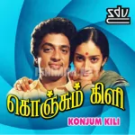 Nalla Kudumbathil Santhagam Song Poster