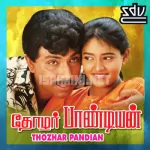 Paal Erukkum Pazham Song Poster