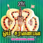 Anda Bagirandamum Song Poster