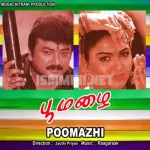 Idai Melae Thannikudam Song Poster