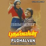 Sattangal Vearu Song Poster