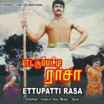 Eettupatti Rasa Song Poster